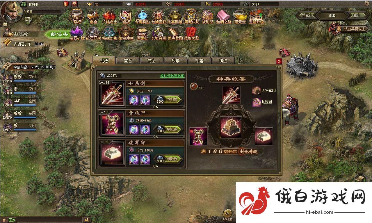 攻城掠地童关战神副本怎么打
