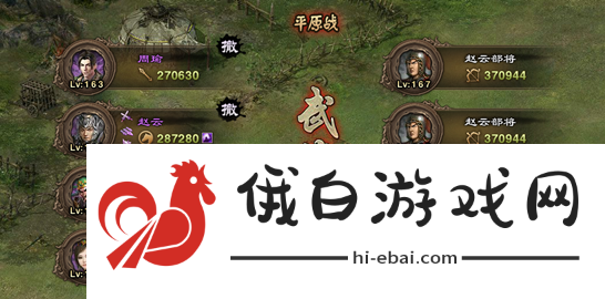 攻城掠地童关战神副本怎么打