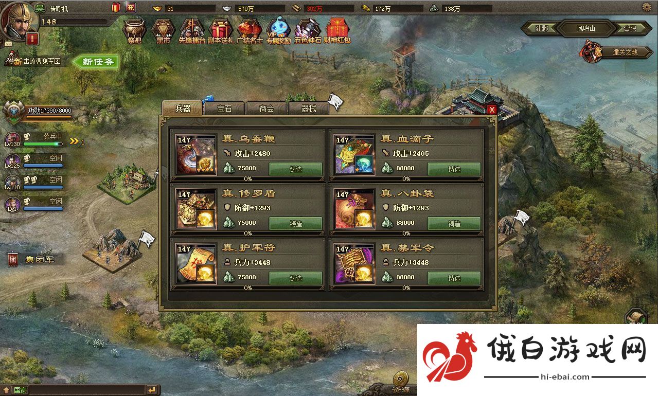 攻城掠地童关战神副本怎么打