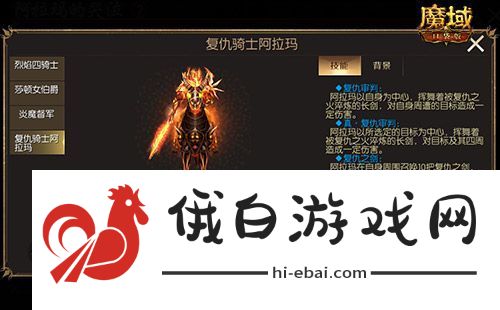 还原老魔域体验！魔域口袋版9星副本