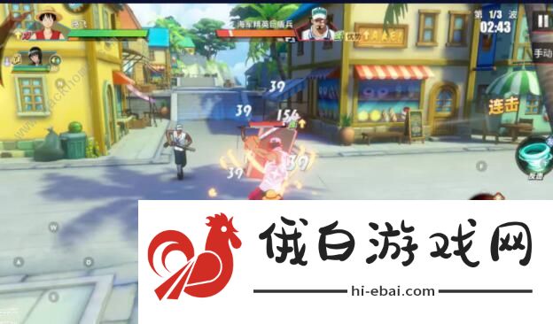 航海王热血航线升级攻略 快速升级方法汇总图片1