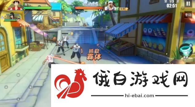 航海王热血航线升级攻略 快速升级方法汇总图片2