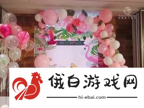 打造梦幻冰淇淋王国