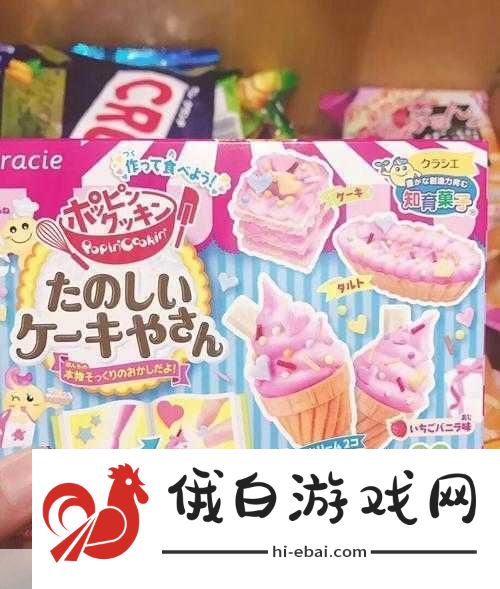 打造梦幻冰淇淋王国