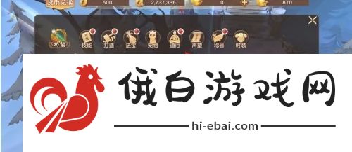 悟空传怎么激活道行