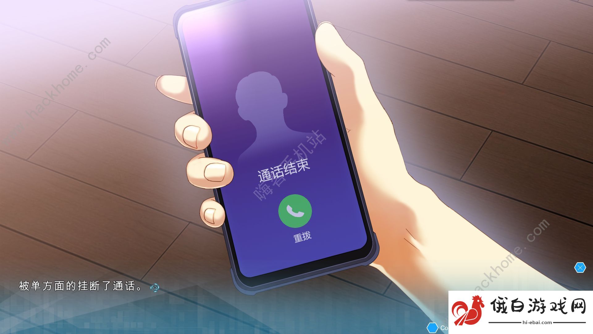 机忆攻略大全 新手快速通关技巧分享图片3
