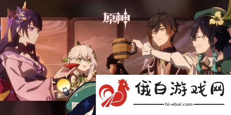 墨魂黄庭坚——游戏中的文学巨匠