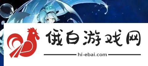 墨魂黄庭坚——游戏中的文学巨匠