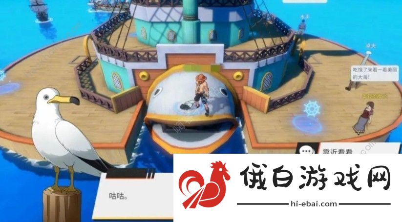 航海王热血航线ss排名大全 ss选哪个最强图片1