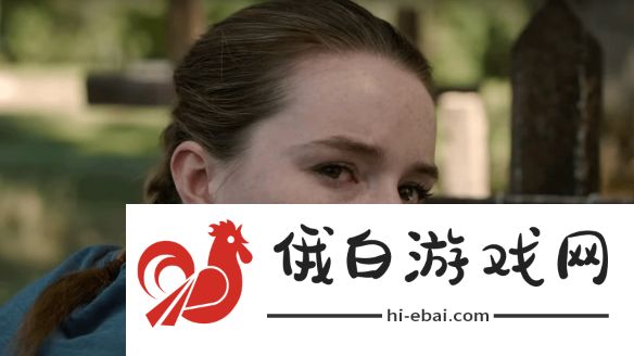 剧版美末2剧情改动让人意想不到