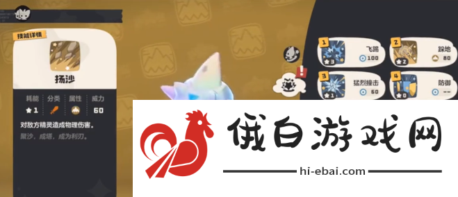 洛克王国世界布是岩怎么样