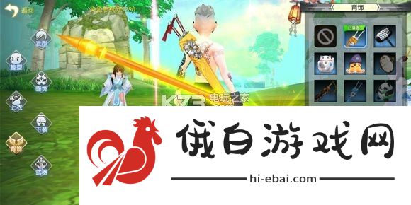 武林外传手游赵悦隐藏任务攻略