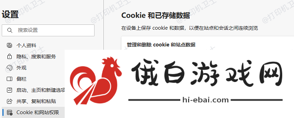 打印预览是空白怎么办