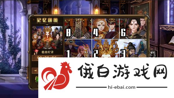 DNF记忆拼图活动攻略 地下城记忆拼图快速完成方法图片2