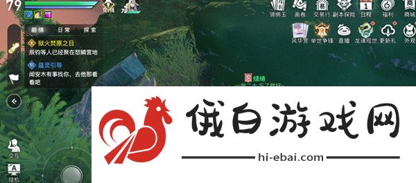 天谕手游云波之境2.0宝箱汇总 最新云波之境2.0宝箱位置分享图片2