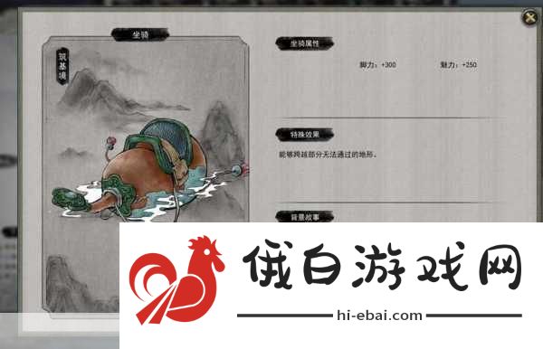 鬼谷八荒隐藏葫芦坐骑如何获取——隐藏葫芦坐骑获取方法