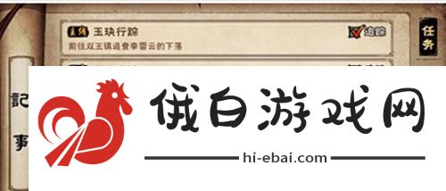 烟雨江湖之铁刃门攻略