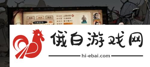 烟雨江湖之铁刃门攻略