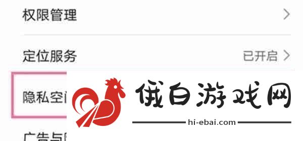 鸿蒙系统怎么与拥有自己的空间