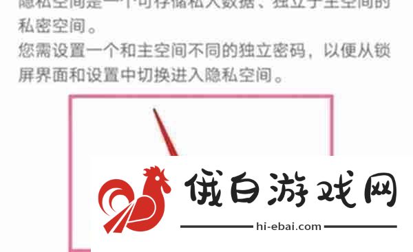 鸿蒙系统怎么与拥有自己的空间