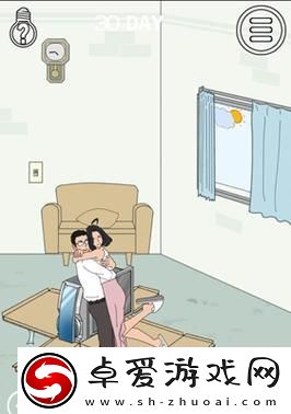 找到老公的私房钱