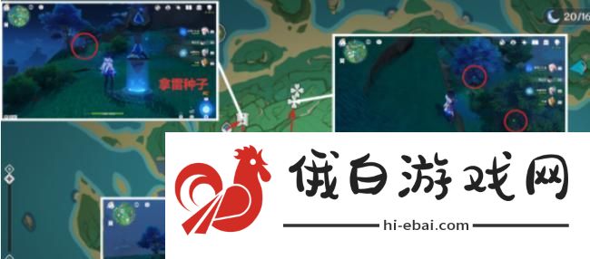 原神攻略