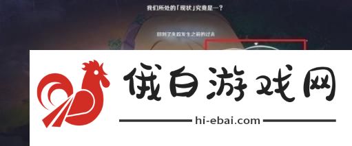 原神攻略