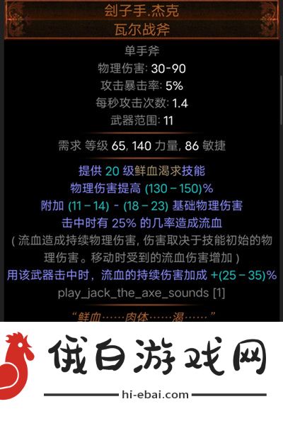 流放之路S15赛季开荒攻略 S15赛季开荒玩法推荐图片2