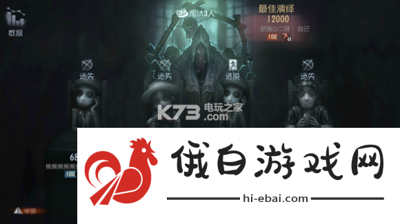 第五人格黄衣之主玩法技巧