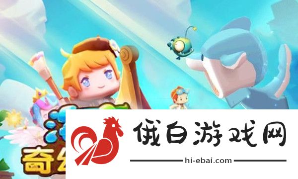 迷你世界海洋更新报告单 海洋更新内容预览图片2
