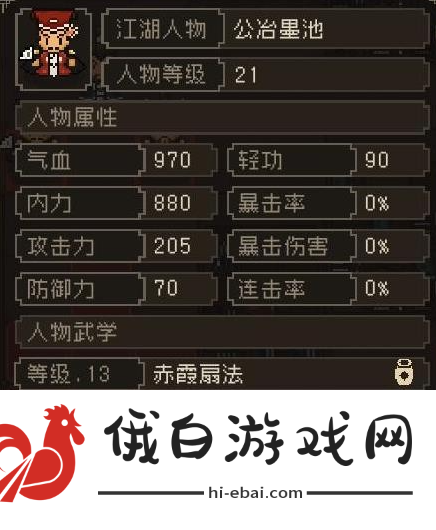 大江湖之苍龙与白鸟夜探苍云庄怎么选