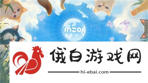 inZOI抢先体验版今日188元开售！