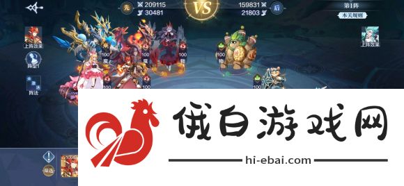 奥奇传说手游破阵天下第二期攻略总汇：全关卡打法通关大全图片2