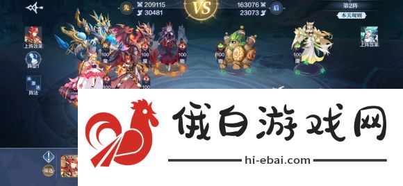 奥奇传说手游破阵天下第二期攻略总汇：全关卡打法通关大全图片3