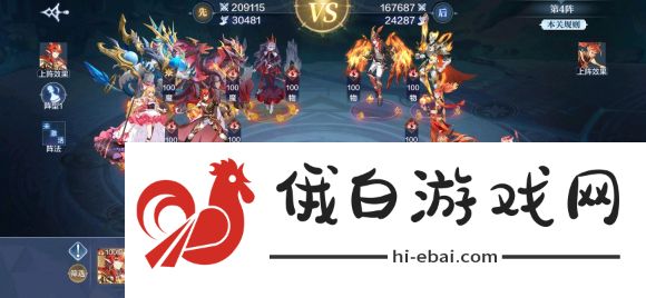 奥奇传说手游破阵天下第二期攻略总汇：全关卡打法通关大全图片5