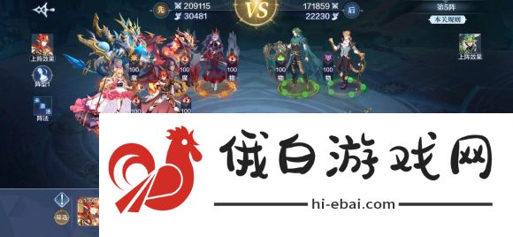 奥奇传说手游破阵天下第二期攻略总汇：全关卡打法通关大全图片6