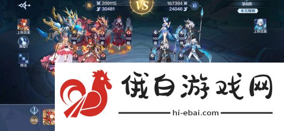 奥奇传说手游破阵天下第二期攻略总汇：全关卡打法通关大全图片7