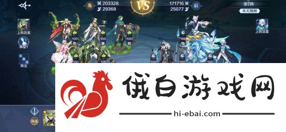 奥奇传说手游破阵天下第二期攻略总汇：全关卡打法通关大全图片8