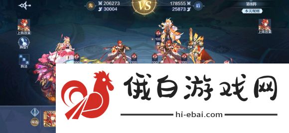 奥奇传说手游破阵天下第二期攻略总汇：全关卡打法通关大全图片9
