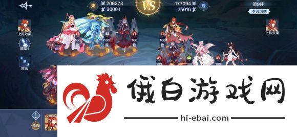 奥奇传说手游破阵天下第二期攻略总汇：全关卡打法通关大全图片10