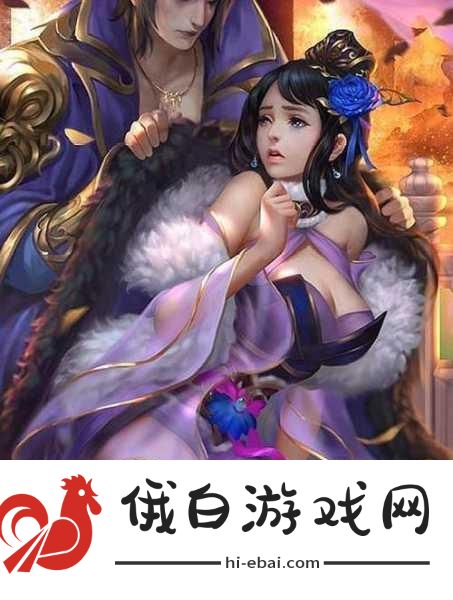 三国杀界甄姬技能介绍全攻略