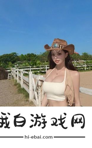 3dmax9喷射2d3d区别，网友热议：3D与2D技术的深度解析与应用探讨！