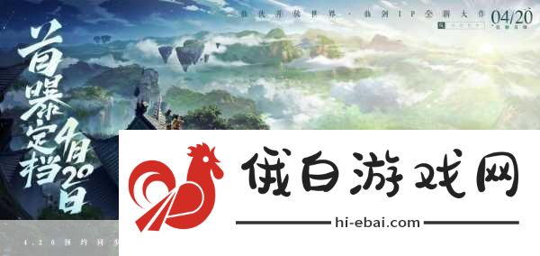 仙剑世界与仙剑奇侠传深度对比，哪款游戏更值得你沉浸？