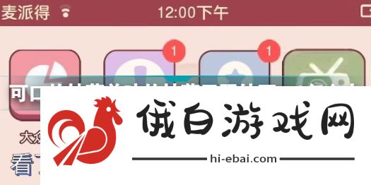 可口的披萨美味的披萨卡无限钻石BUG方法