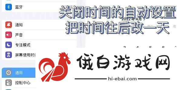 可口的披萨美味的披萨卡无限钻石BUG方法