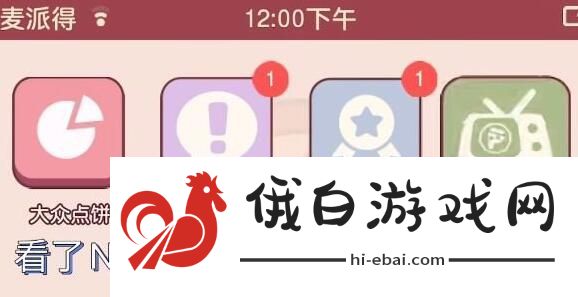 可口的披萨美味的披萨卡无限钻石BUG方法
