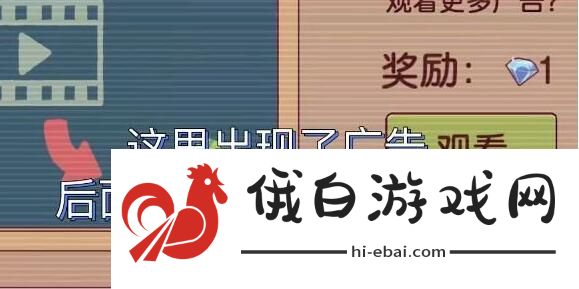 可口的披萨美味的披萨卡无限钻石BUG方法
