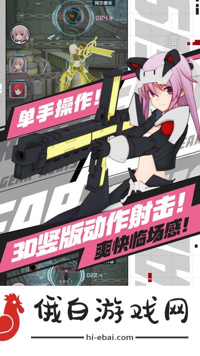 机甲爱丽丝角色排行 2021角色排行榜图片2