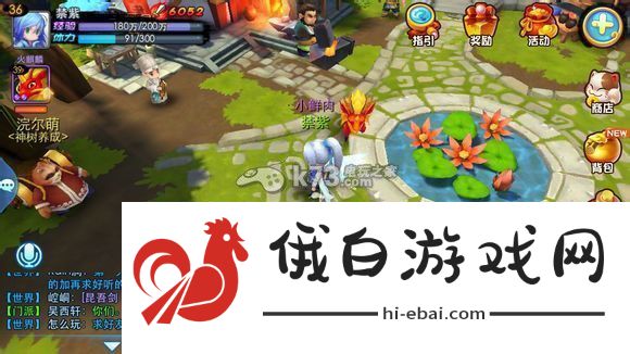 天下HD宝石搭配技巧