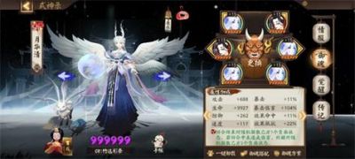 阴阳师因幡辉夜姬御魂搭配2023SP